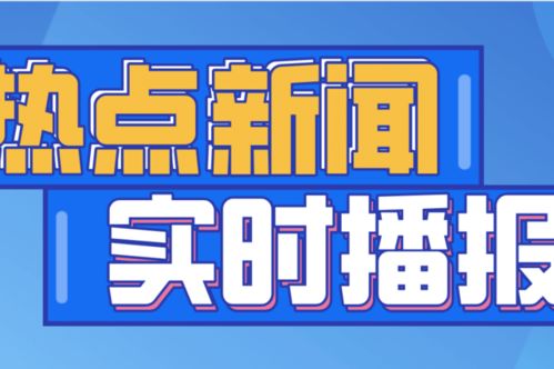 常德成邦地產的個人展示頁