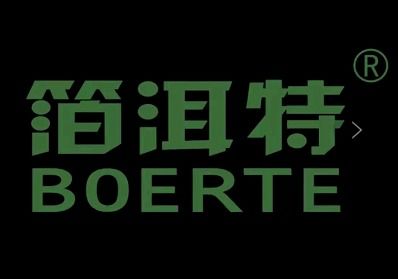 讓食品更安全,讓生活更健康 箔洱特實業與您相約2021北京國際食品飲料展覽會