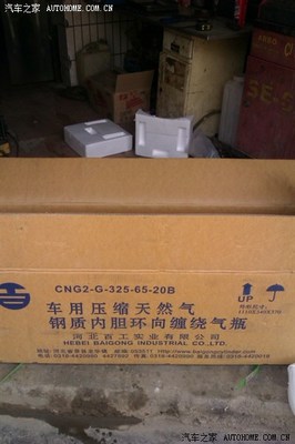油改氣 改疝氣燈 裝假窗 各種牛B 歸來(lái)!_旗云3論壇_手機(jī)汽車(chē)之家