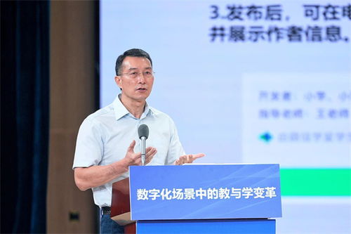 數(shù)字賦能教育,攜手共話發(fā)展 數(shù)字化場(chǎng)景中的教與學(xué)變革 研討會(huì)暨2024尋找中國(guó)好校長(zhǎng)面孔系列活動(dòng) 廣州站 在穗舉行