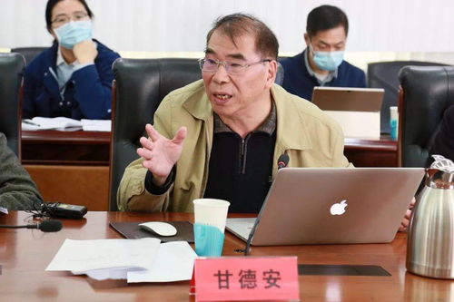 聽取專家學(xué)者意見,共繪 十四五 發(fā)展藍(lán)圖