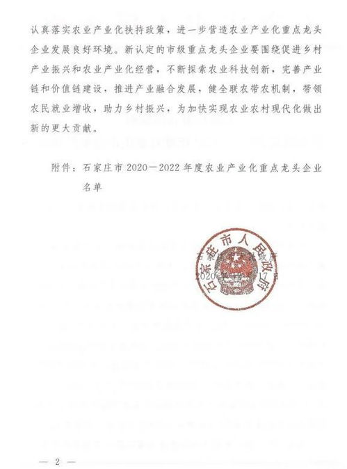 我縣13家企業(yè)喜獲省政府認(rèn)定