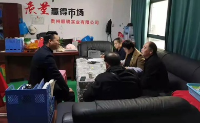檢察信息
