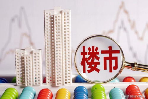 香港樓市現(xiàn)轉(zhuǎn)機(jī),李嘉誠(chéng)新舉措引領(lǐng)降價(jià)浪潮